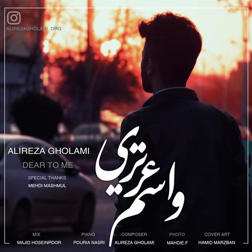 Alireza Gholami – Vasam Azizi