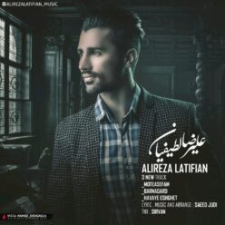 Alireza Latifian – 3 New Track