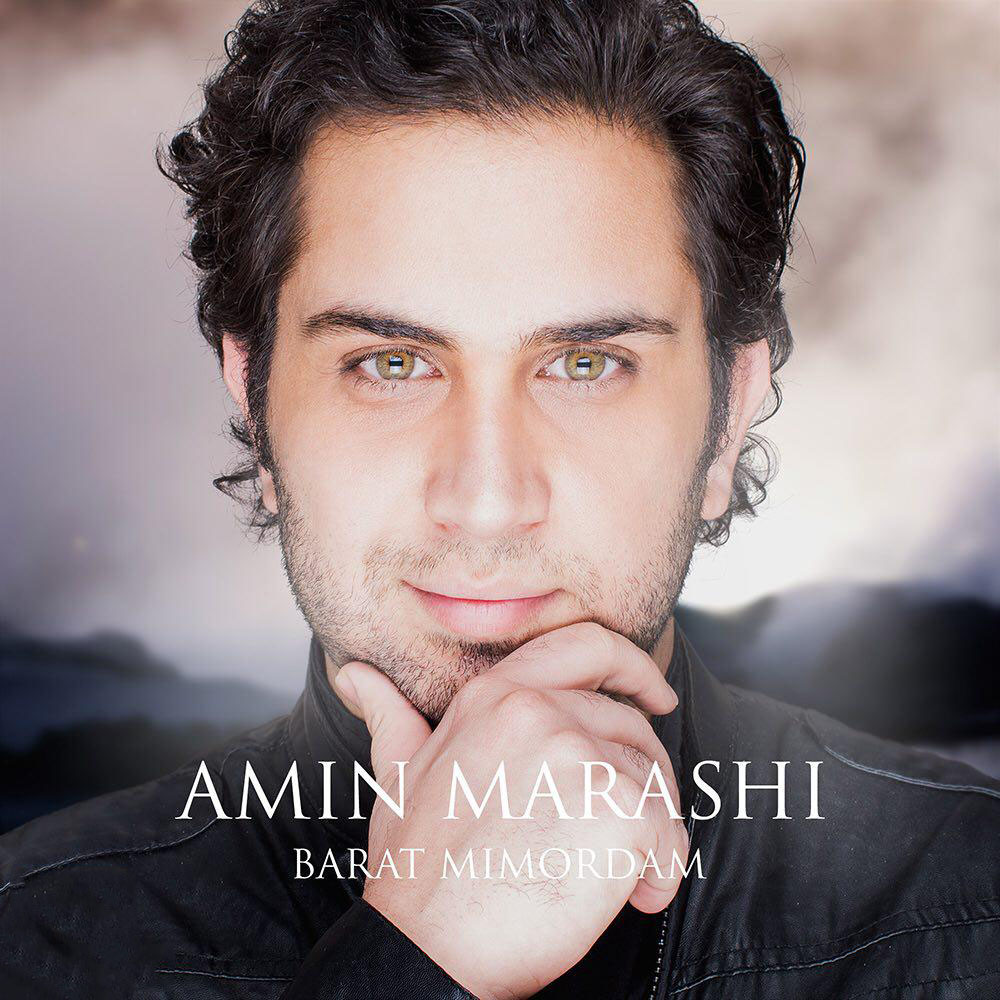 Amin Marashi – Barat Mimordam