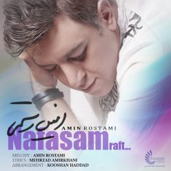 Player Cover