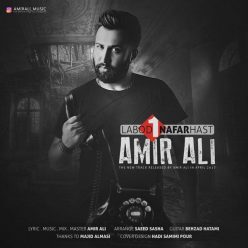 Player Cover