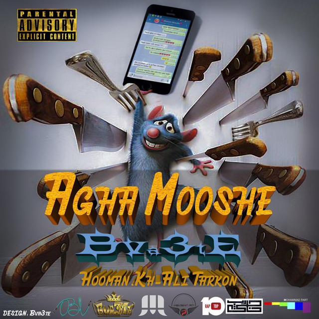 Bva3te – Agha Mooshe
