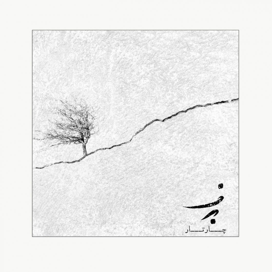 Chaartaar – Barf