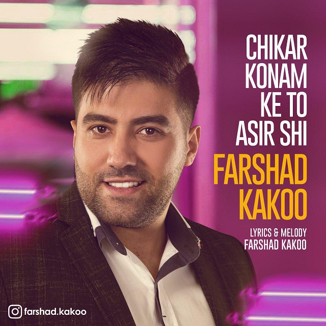 Farshad Kakoo – Chikar Konam Ke To Asir Shi