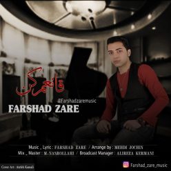 دانلود آهنگ فرشاد زارع قانعم کن