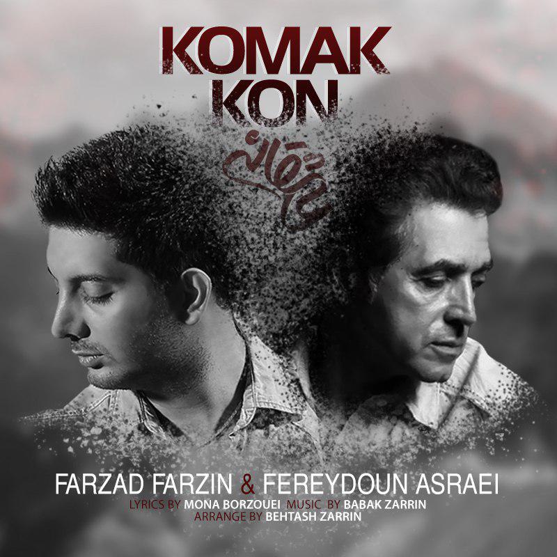 Farzad Farzin & Fereydoun – Komak Kon