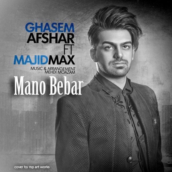 Ghasem Afshar & Majid Max – Mano Bebar