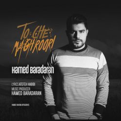 Hamed Baradaran – To Che Maghroori