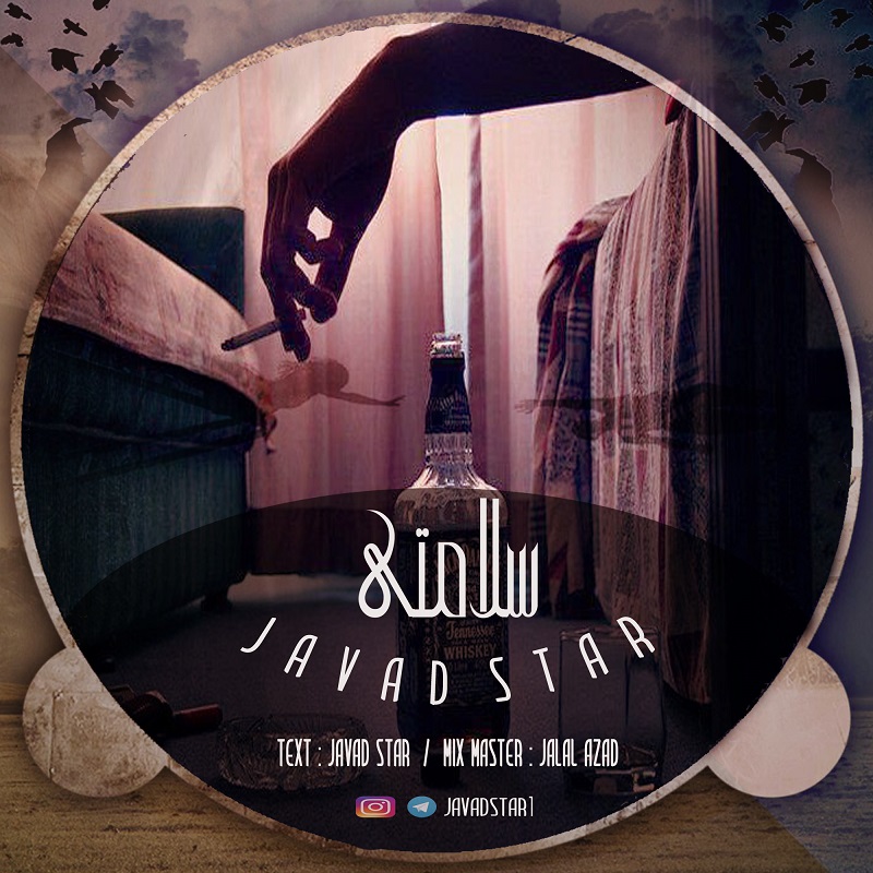 Javad Star – Salamati