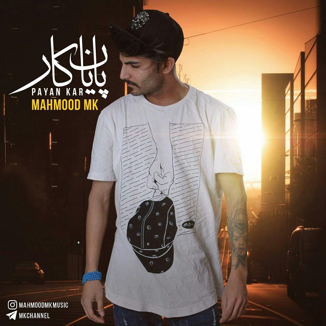 Mahmood Mk – Payan Kar Demo Album