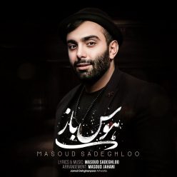Player Cover