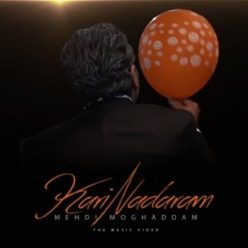 Player Cover