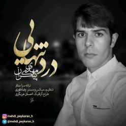 Mehdi Peykaran – Darde Tanhaei