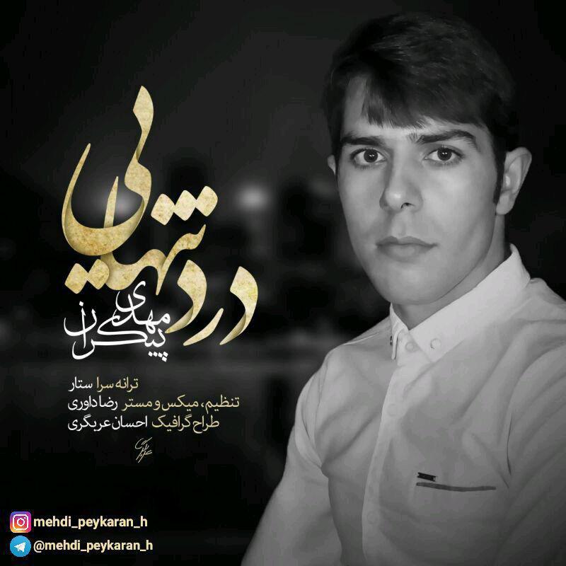 Mehdi Peykaran – Darde Tanhaei