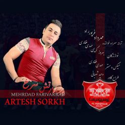 دانلود آهنگ مهرداد فریور راد ارتش سرخ