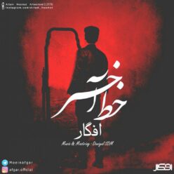 Moein Afgar – Khate akhar