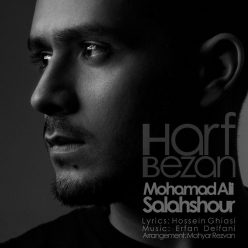 Mohamad Ali Salahshour – Harf Bezan