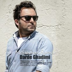 Mohammad Sarmadi – Darde Ghadimi