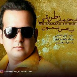 Mohammad Tarighi – Ba Man Bemoon