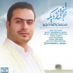 Mohammadreza Ranjbar – Khoshbakhti Nazdike