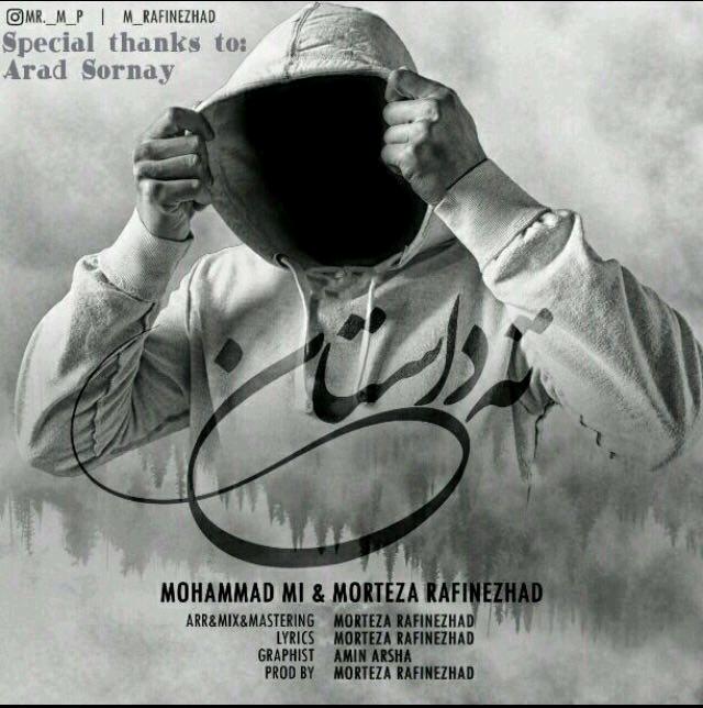 Morteza Rafinezhad – Tahe Dastan