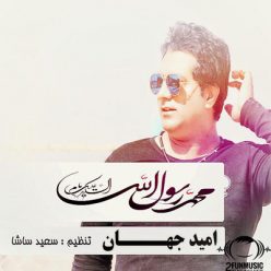 Player Cover