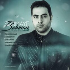 Peyman Bayat – Sarmaye Bahman
