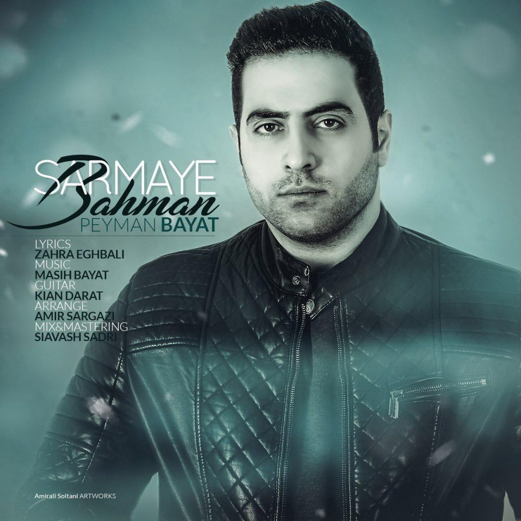 Peyman Bayat – Sarmaye Bahman