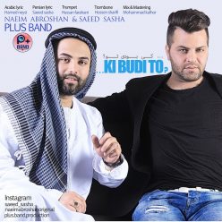 دانلود آهنگ پلاس بند کی بودی تو