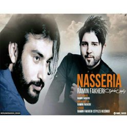 دانلود آهنگ رامین فاخری و سونامی و زیزو و برهان مد