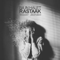 Player Cover
