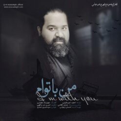 Player Cover