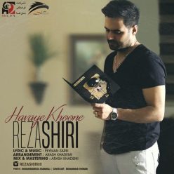 Player Cover