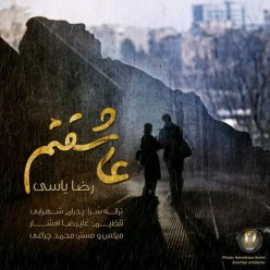 دانلود آهنگ رضا یاسی چشات