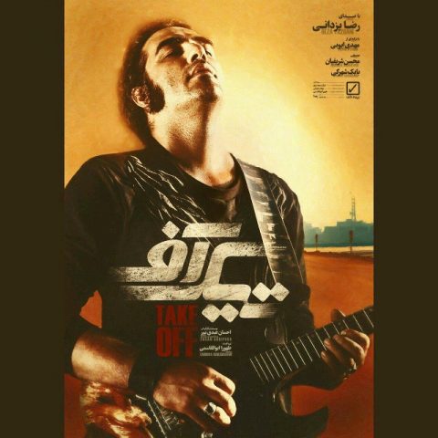 Reza Yazdani – Take Off