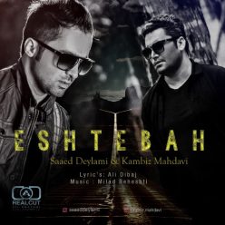 Saaed Deylami & Kambiz Mahdavi – Eshtebah
