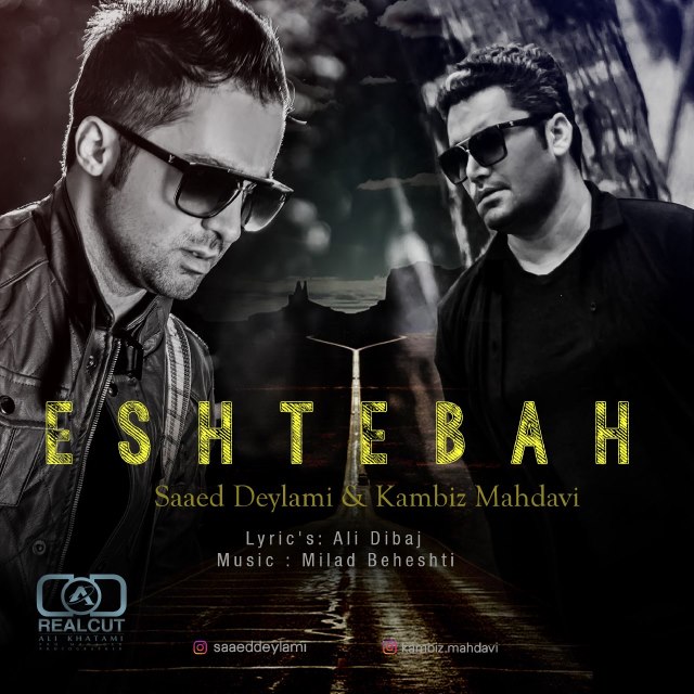 Saaed Deylami & Kambiz Mahdavi – Eshtebah
