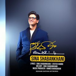 Player Cover