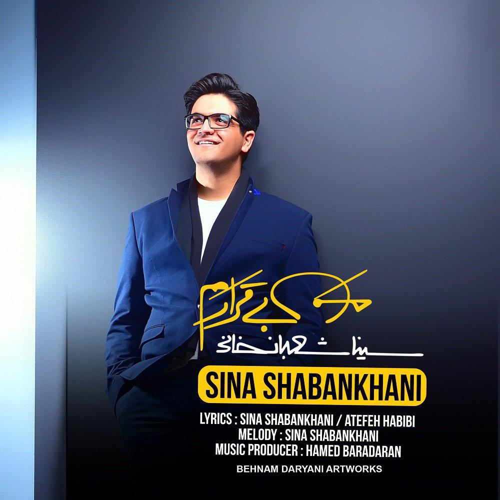 Sina Shabankhani – Man Bighararam