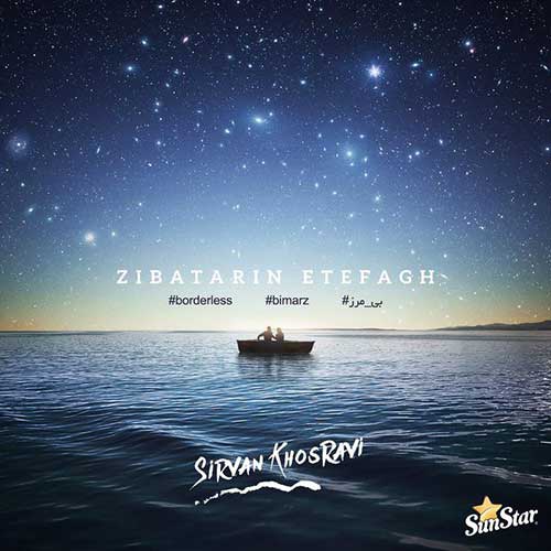 Sirvan Khosravi – Zibatarin Etefagh
