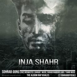 Sohrab Gorg – Inja Shahr