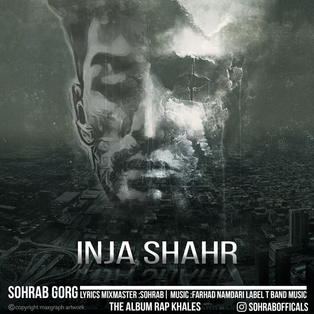Sohrab Gorg – Inja Shahr