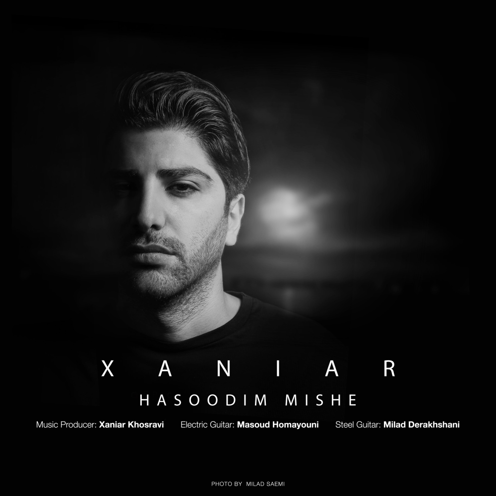 Xaniar – Hasoodim Mishe