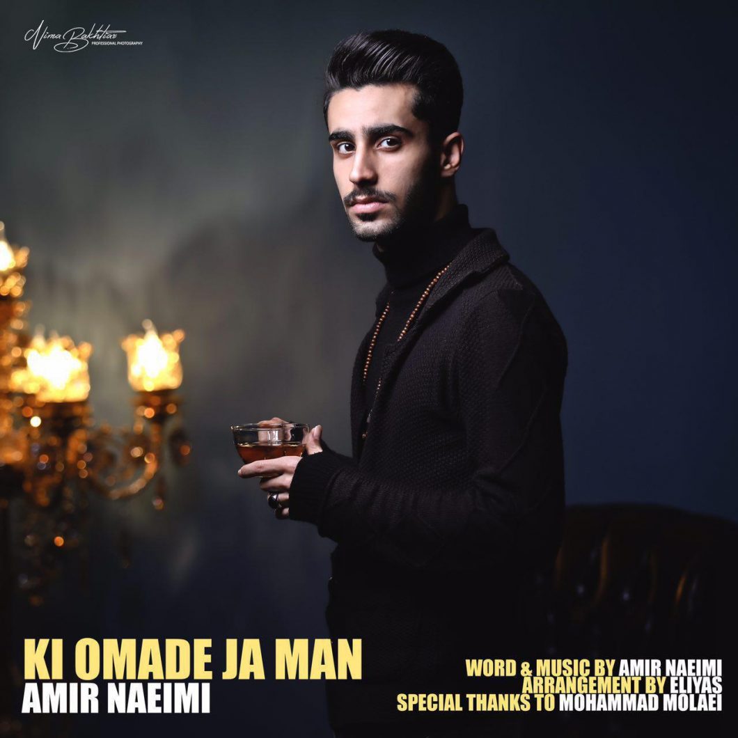 Amir Naeimi – Ki Omade Ja Man