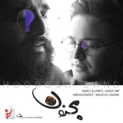 Player Cover