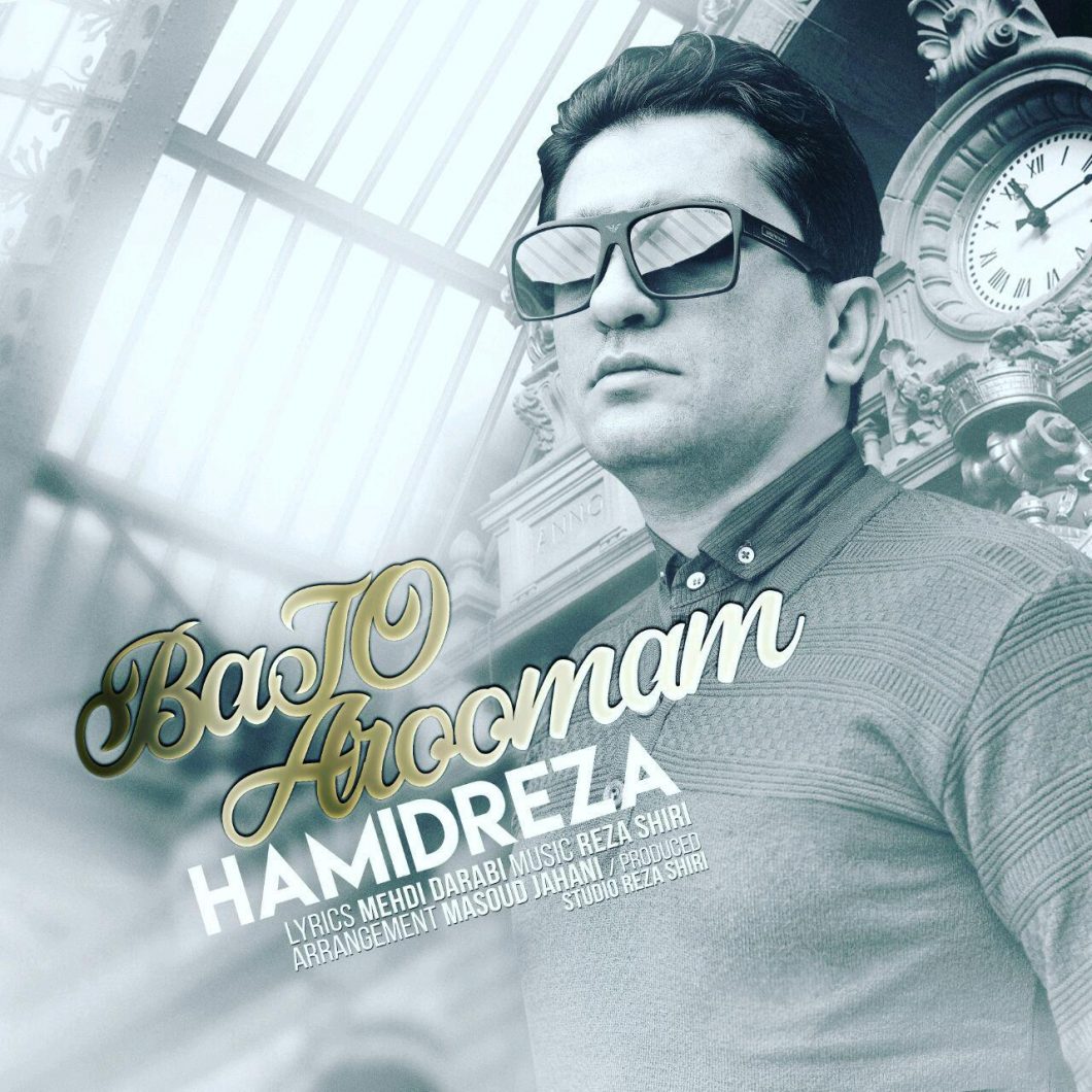 HamidReza – Ba To Aroomam