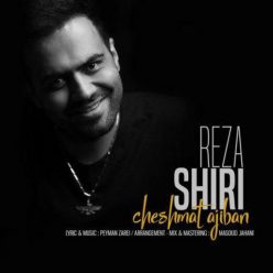 Reza Shiri – Cheshmat Ajiban