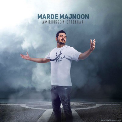 Amirhossein Eftekhari – Marde Majnon