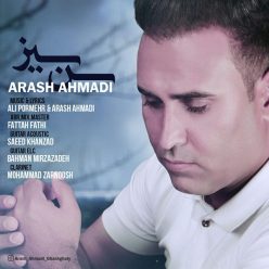 Arash Ahmadi – San Siz