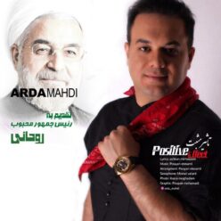 دانلود آهنگ اردلان دلبر